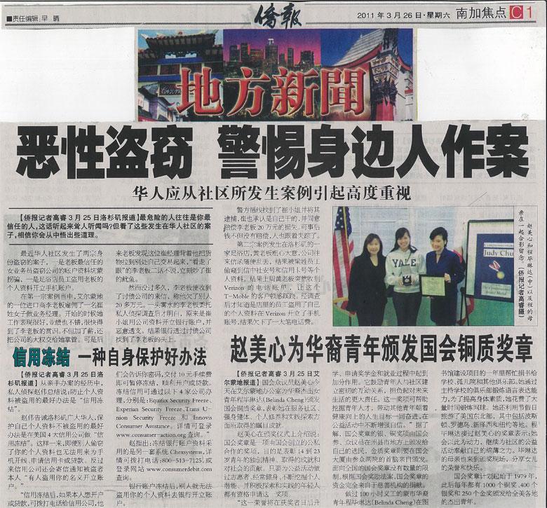 恶性盗窃 警惕身边人作案